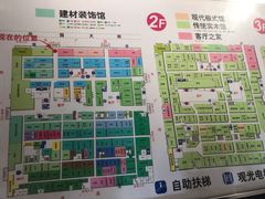 -东亚家具商城(北园立交桥店)