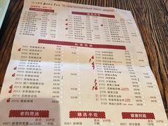 菜单-听香·678茶铺(猛追湾店)