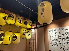 -藤原布二·大正创意料理(五台山店)
