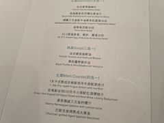 -领仕扒房(长春店)