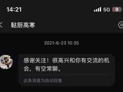 -MAGPIE喜鹊派餐厅(华侨城店)