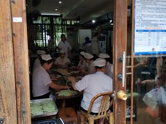 等位区-南塘油赞子(南塘店)