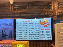 -天兴居(鲜鱼口街店)