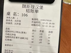-魏斯理汉堡(西安沣东吾悦店)