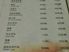 菜单-老正兴菜馆(福州路店)