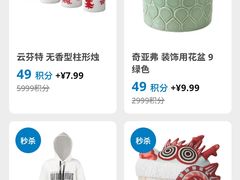 -宜家家居(高新商场店)