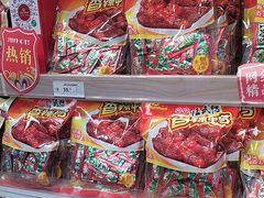 -舜华临武鸭·湖南零食特产(三王街店)