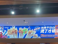 -钢管厂五区小郡肝火锅串串香(清河店)