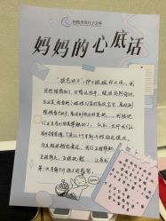 -恒悦贝贝月子会所(海珠店)
