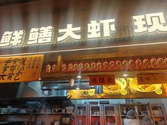-李犟大爆鳝面·手工蟹黄包(湖滨西湖店)