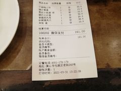 -一楼食业·美食人家