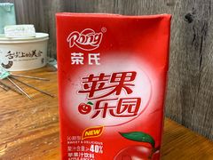 -清真学习巷串串