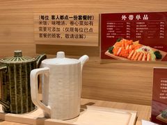 -和幸(温江新光天地店)