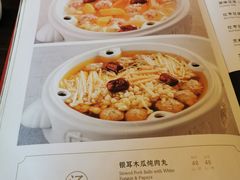 -梁记粥铺(开元地中海店)