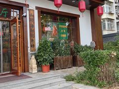-玉桥餐厅(天坛店)