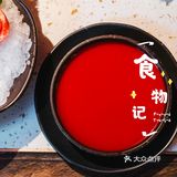 约起吃火锅，郑凯还送我们免费锅底！