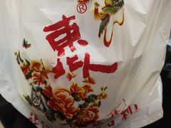 -东北人粗粮饺子坊(南山店)