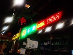 门面-虎虎龙虾•9年湖北匠(双井店)