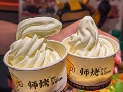 -师烤·豆花烤鱼(广州荔湾扬韬广场店)