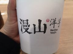 -漫山洋芋(大悦城店)
