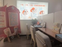 -长风拨筋养身(天街店)