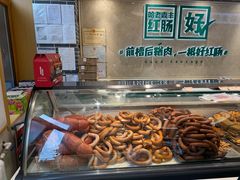 -老鼎丰(靖宇街总店)