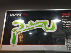 -赛卡联盟WSK卡丁车俱乐部
