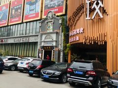 -松针蔡记蒸饺(花园路店)