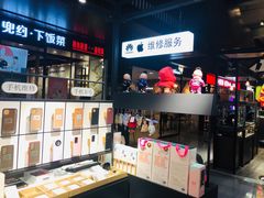 -街头玩家华为苹果手机维修服务(芳甸路天物空间店)