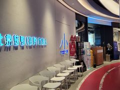 -小大董·烤鸭(观景餐厅·南京西路店)