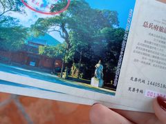 -闽粤南澳总镇府