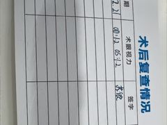 -西安普瑞眼科医院·近视手术·视力防控