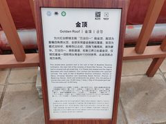 -普陀宗乘之庙(小布达拉宫)
