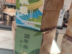 -欢牛蛋糕屋(萧山万象汇店)