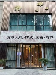 -觅境SPA·私享空间