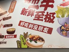 -顺德公平靓正特色牛花粥(花都店)