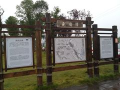 -尧坝古镇