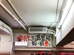 -春麗吃飯公司(工体店)