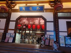 -南阳卧龙岗武侯祠