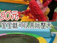 -万达宝贝王成长乐园(重庆永川店)