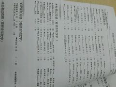 android_upload_pic-做了不起的80后