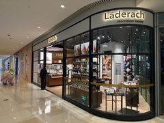 -Laderach 莱德拉(上海环贸iapm店)