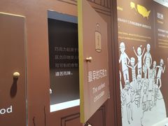 -歌斐颂巧克力小镇