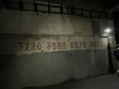 -816工程景区