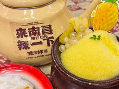-老三样·旧食新味(绿地店)