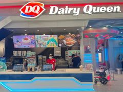 -DQ·蛋糕·冰淇淋(合生汇店)