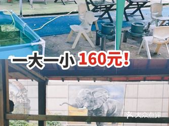 亲子户外游160元，风景还可以哦！