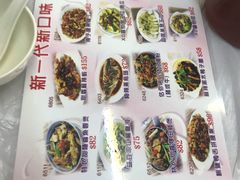 -陈根记大牌档