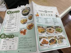-添好运点心专门店(深水埗店)