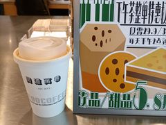 -闻道万巷咖啡馆(南大街地铁站店)